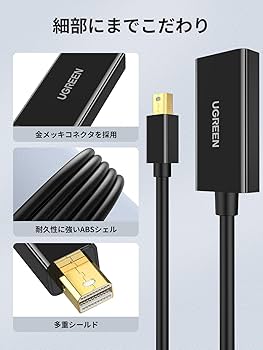Amazon | UGREEN Mini DisplayPort to HDMI 変換アダプタ 4K@30Hz ミニ